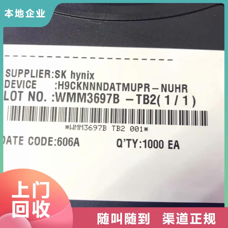 DDR3DDRIII视频-DDR3DDRIII(诚信)覆盖地域青海省海东市西宁|海南|黄南|海西