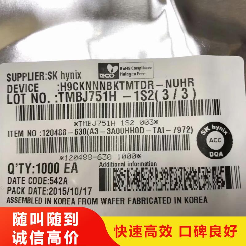 DDR3DDRIII视频-浙江省温州市诚信DDR3DDRIII可服务区域瓯海|洞头|嘉兴|绍兴|湖州|衢州|杭州|宁波|舟山等