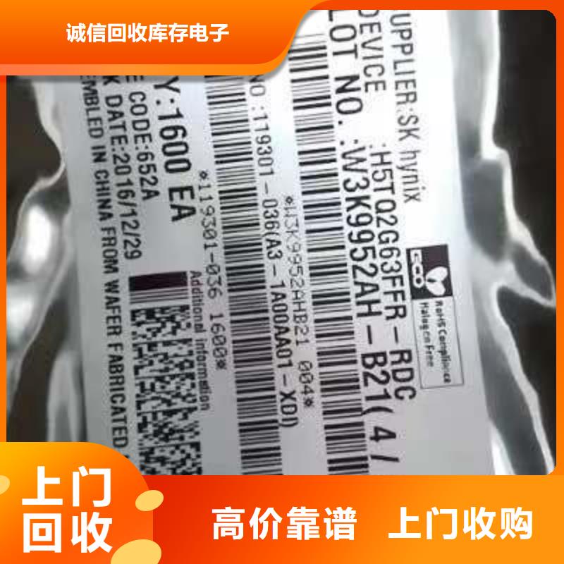 DDR3DDRIII视频-浙江省温州市诚信DDR3DDRIII可服务区域瓯海|洞头|嘉兴|绍兴|湖州|衢州|杭州|宁波|舟山等