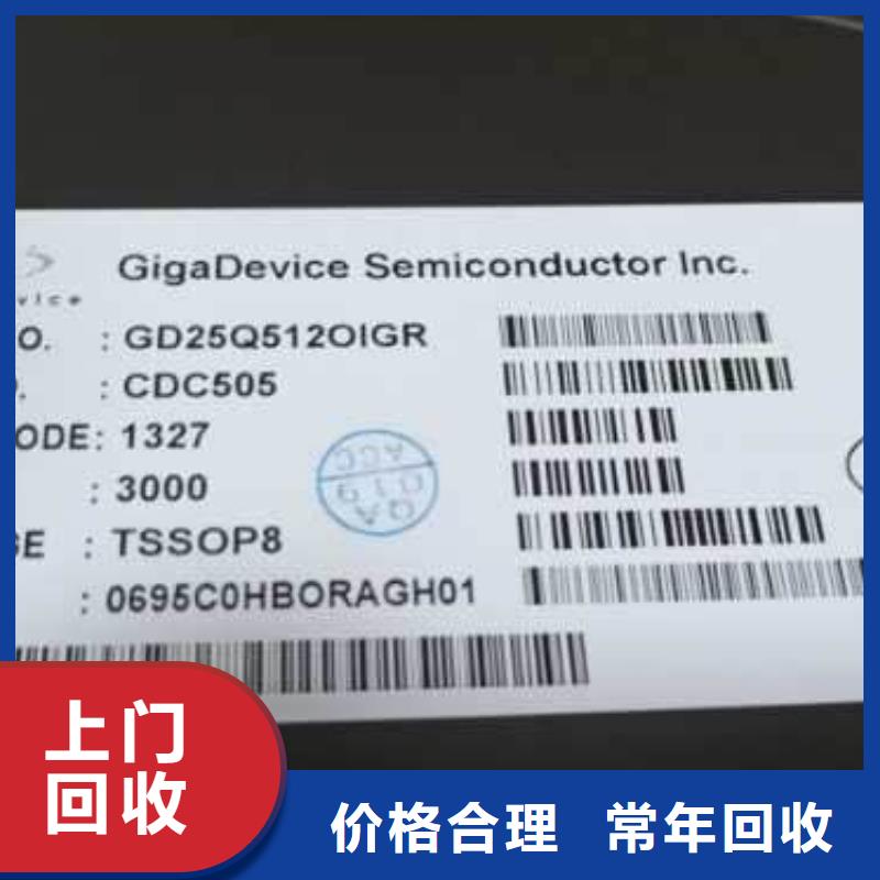 DDR3DDRIII视频-浙江省温州市诚信DDR3DDRIII可服务区域瓯海|洞头|嘉兴|绍兴|湖州|衢州|杭州|宁波|舟山等