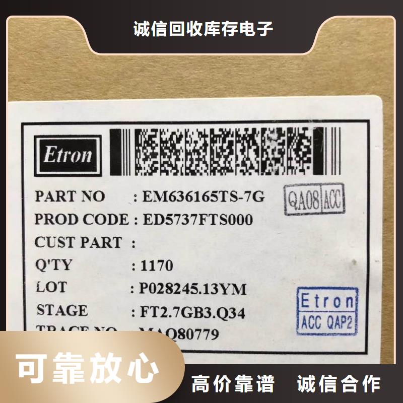 SAMSUNG6EMMC免费估价
