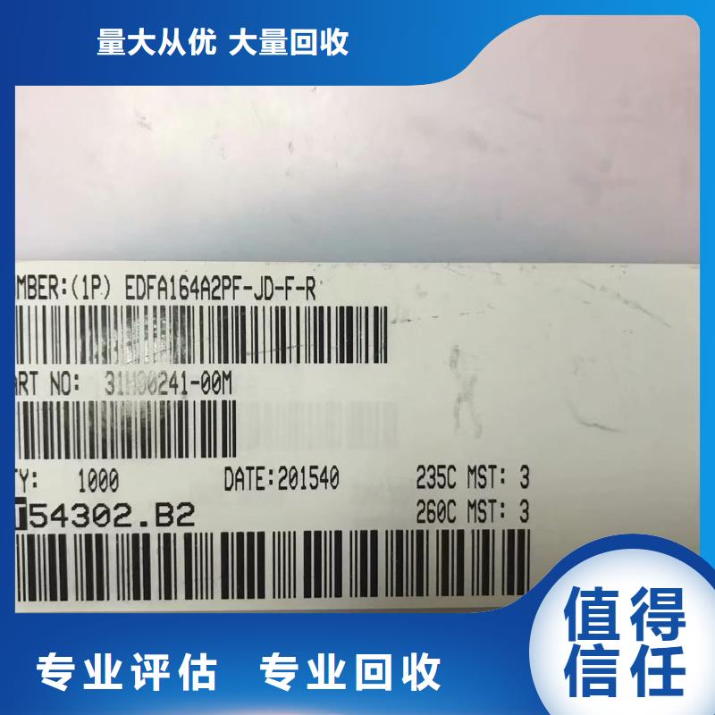 DDR3DDRIII视频-DDR3DDRIII(诚信)覆盖地域青海省海东市西宁|海南|黄南|海西