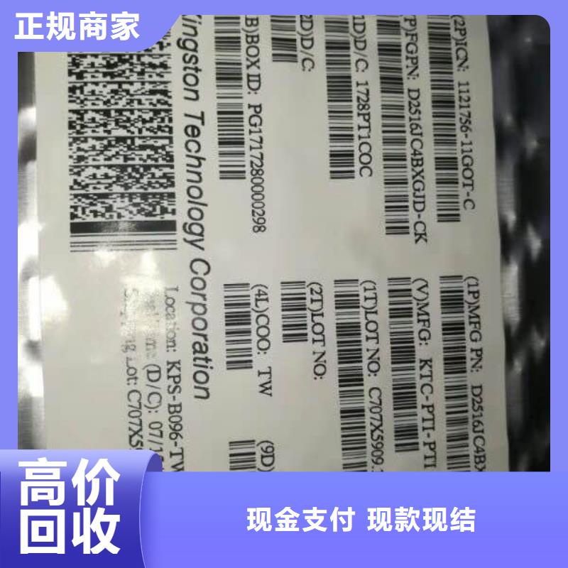 SAMSUNG6EMMC免费估价