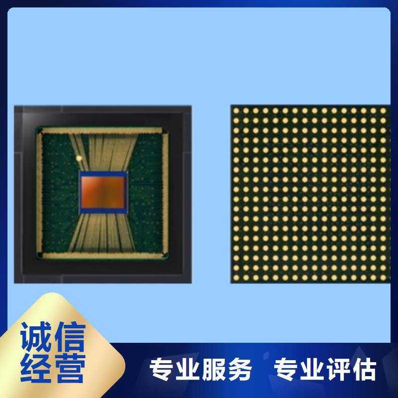 诚信【 SAMSUNG6 回收内存芯片免费上门服务】-DDR3DDRIII