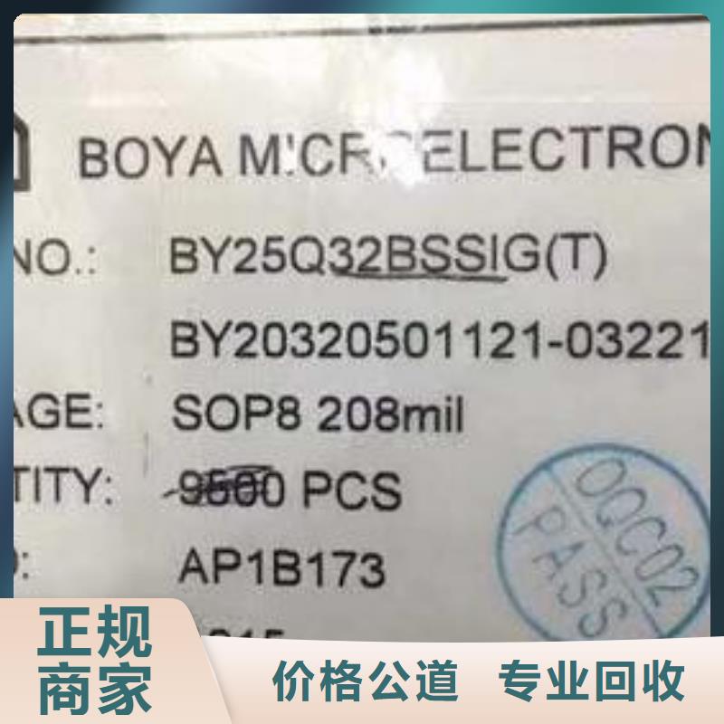 SAMSUNG6EMMC免费估价