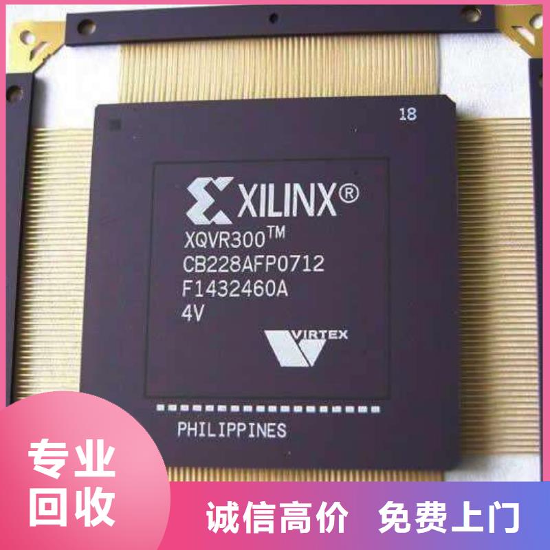 MCU回收内存芯片专业服务
