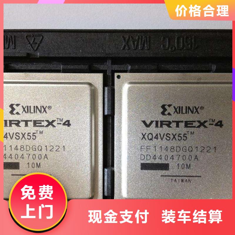 DDR3DDRIII视频-潍坊|聊城|临沂|泰安诚信DDR3DDRIII_ 诚信回收库存电子(山东省分公司)