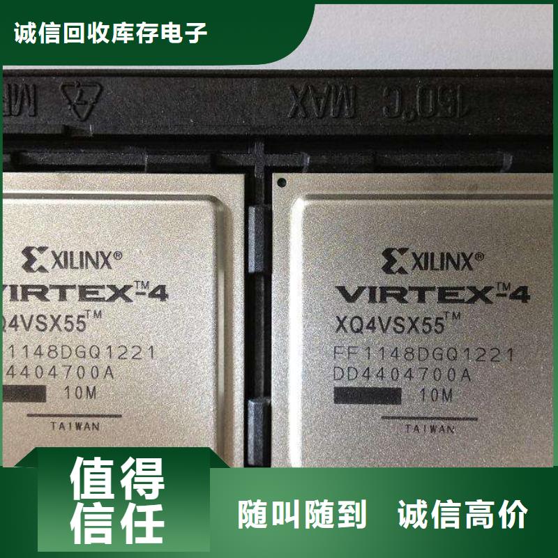 MCUDDR4DDRIIII上门回收