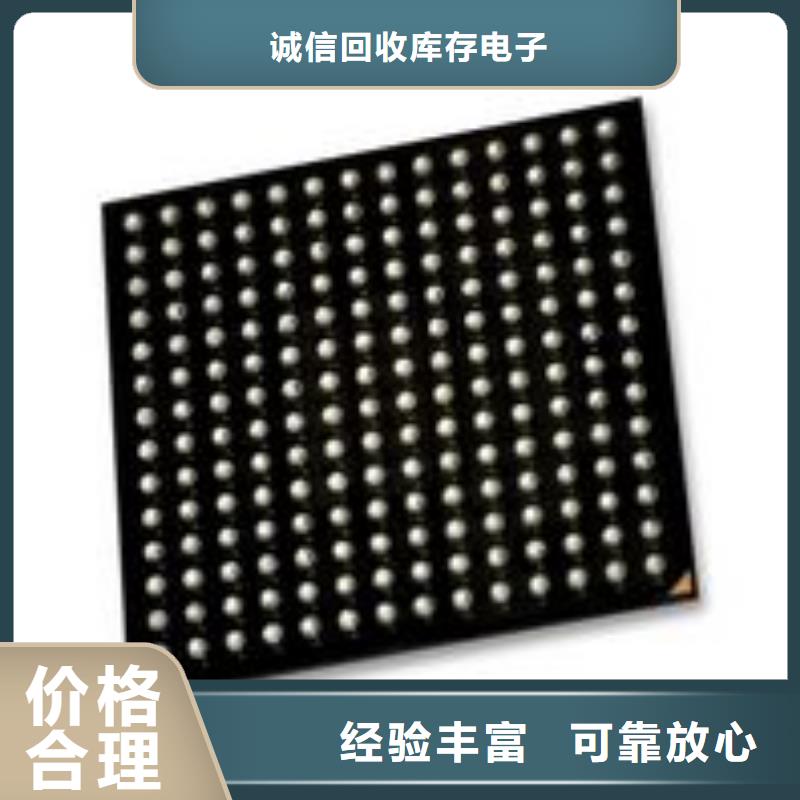 MCUDDR3DDRIII高价回收