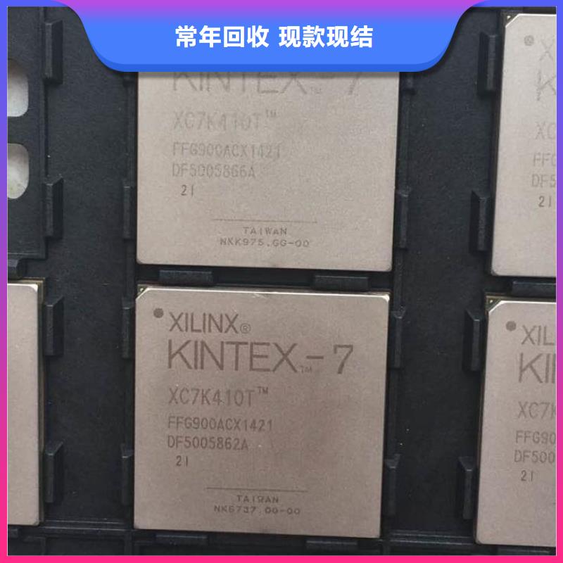 MCULPDDR3上门快