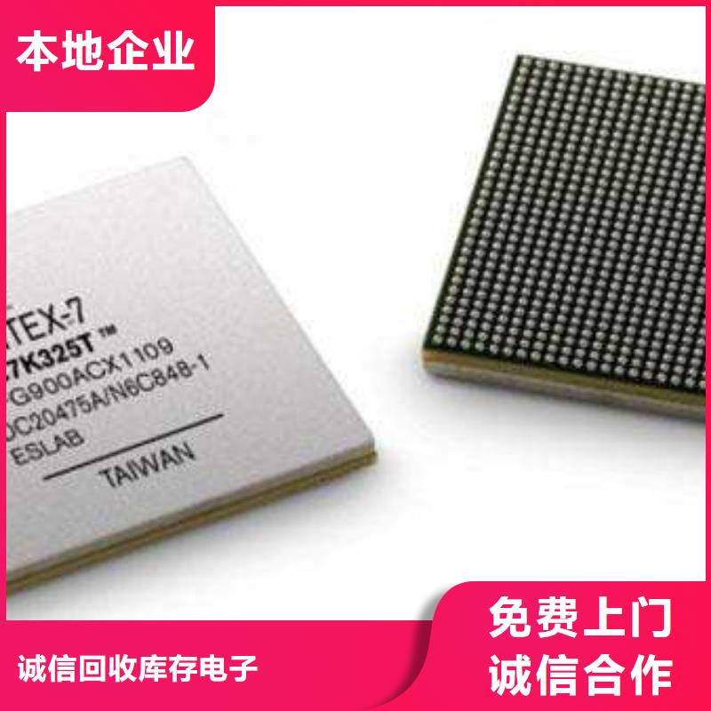 MCU-DDR4DDRIIII服务好