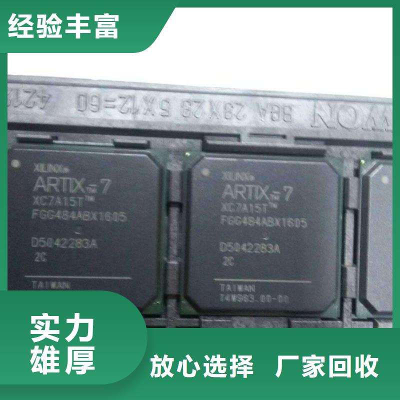 MCULPDDR3上门快