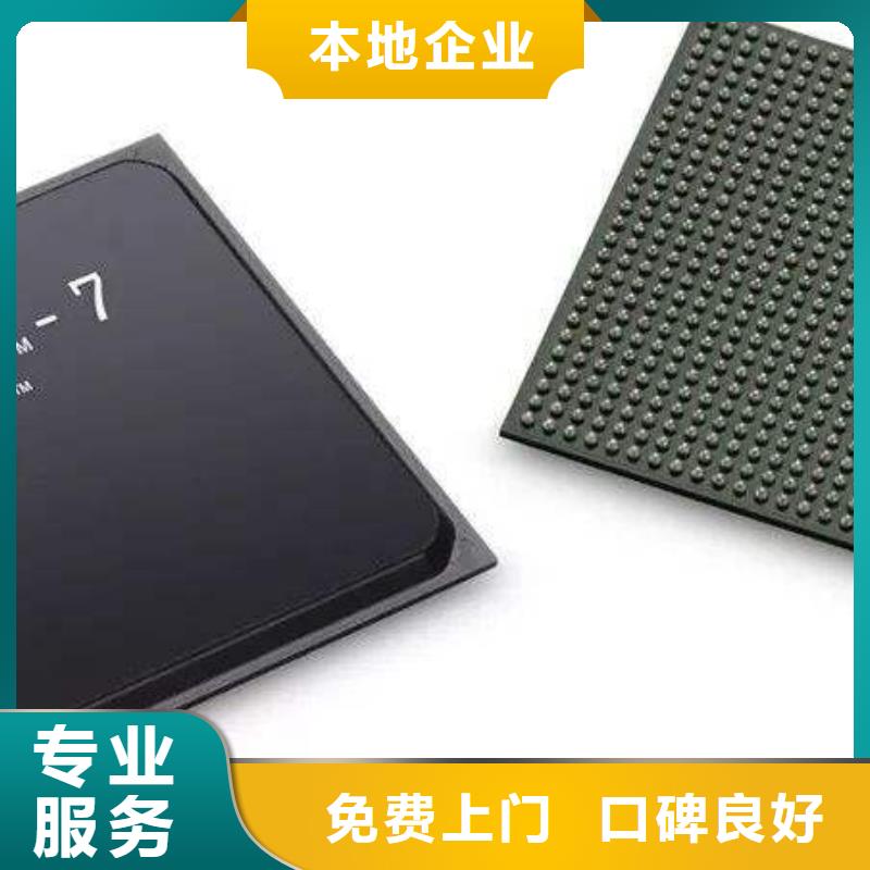 DDR3DDRIII视频-潍坊|聊城|临沂|泰安诚信DDR3DDRIII_ 诚信回收库存电子(山东省分公司)