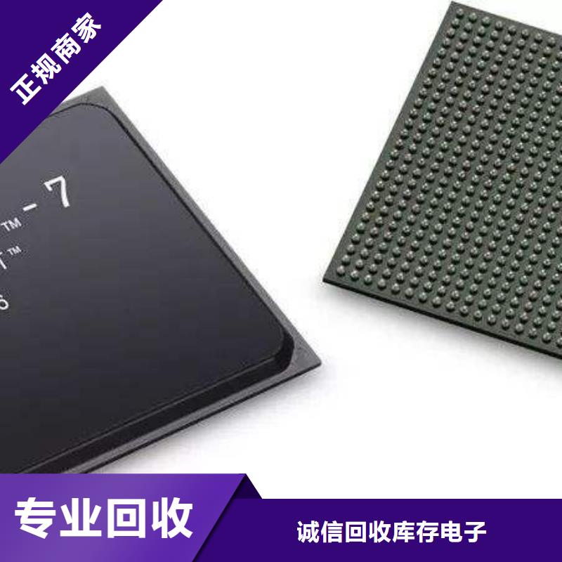 MCUDDR3DDRIII高价回收