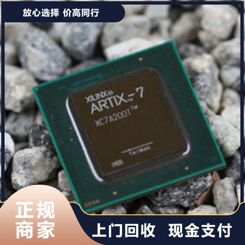 DDR3DDRIII视频-潍坊|聊城|临沂|泰安诚信DDR3DDRIII_ 诚信回收库存电子(山东省分公司)
