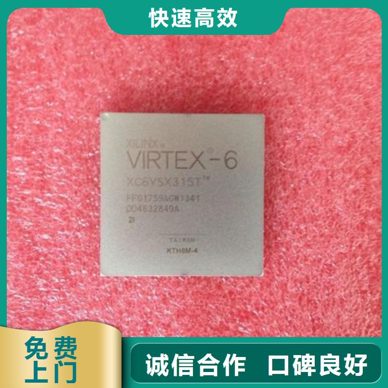 MCULPDDR4X专业服务