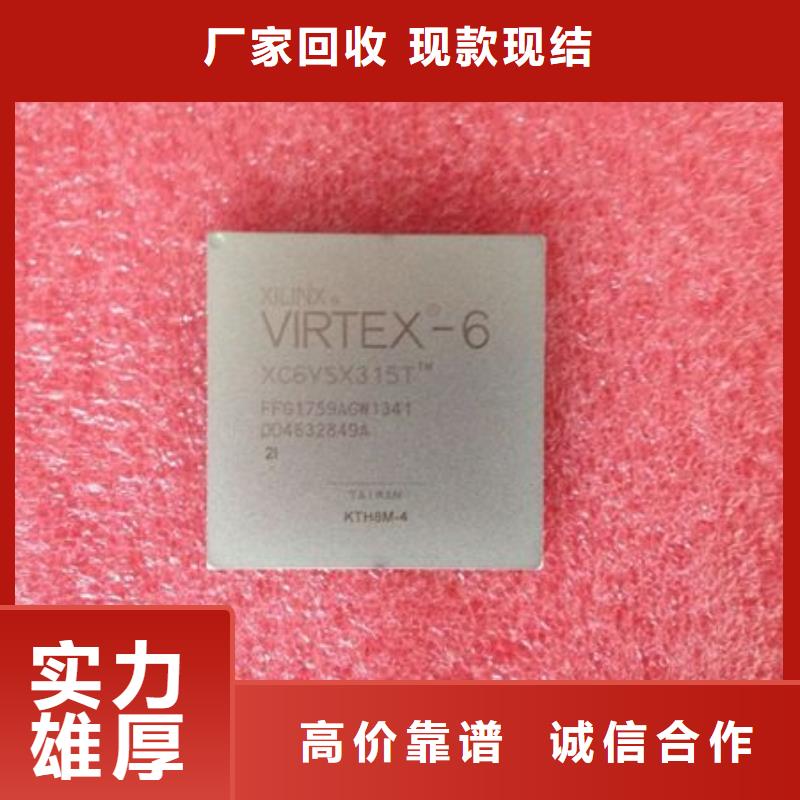 MCU-DDR4DDRIIII服务好