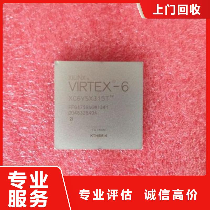 MCULPDDR3上门快