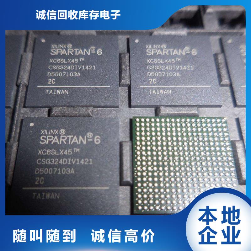 DDR3DDRIII视频-DDR3DDRIII-江西省九江市【同城】厂家-湖口|德安|吉安|萍乡|新余|宜春