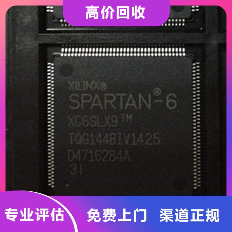 MCULPDDR4X专业服务