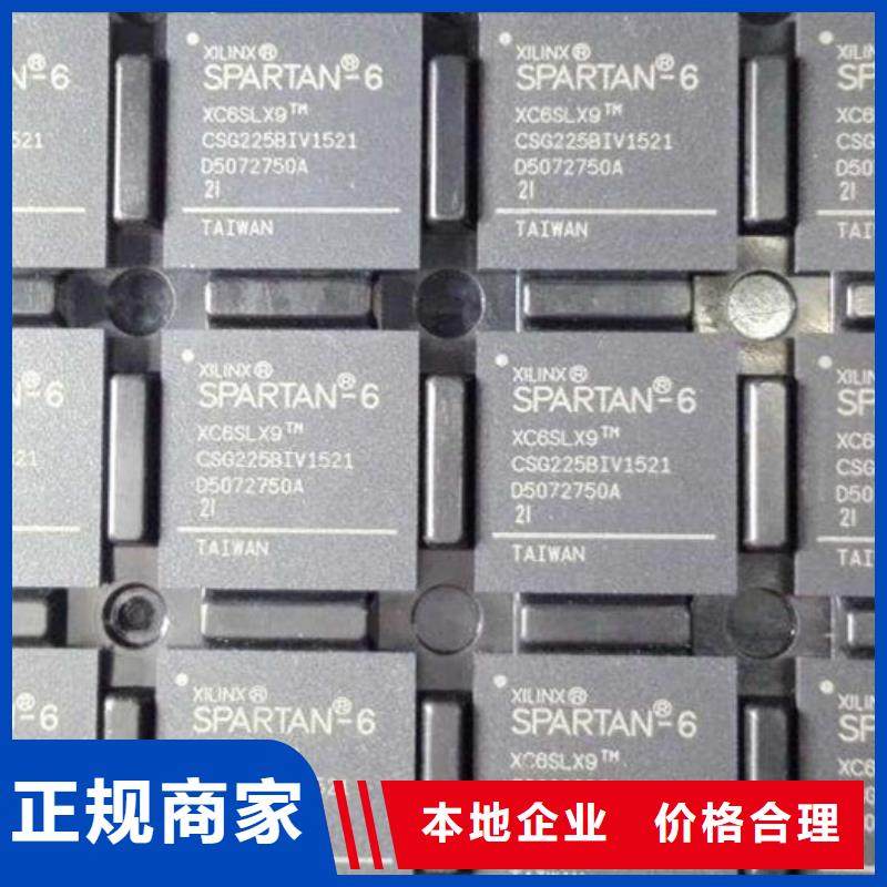 DDR3DDRIII视频-DDR3DDRIII-江西省九江市【同城】厂家-湖口|德安|吉安|萍乡|新余|宜春