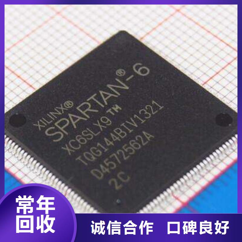 MCU-DDR4DDRIIII服务好
