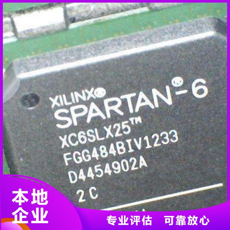 DDR3DDRIII视频-潍坊|聊城|临沂|泰安诚信DDR3DDRIII_ 诚信回收库存电子(山东省分公司)