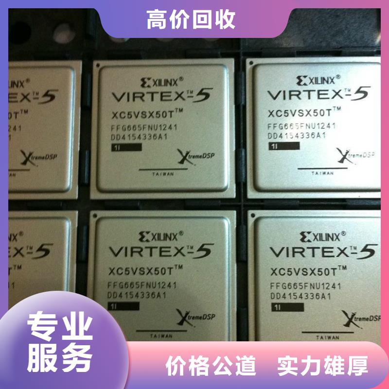 DDR3DDRIII视频-DDR3DDRIII-江西省九江市【同城】厂家-湖口|德安|吉安|萍乡|新余|宜春