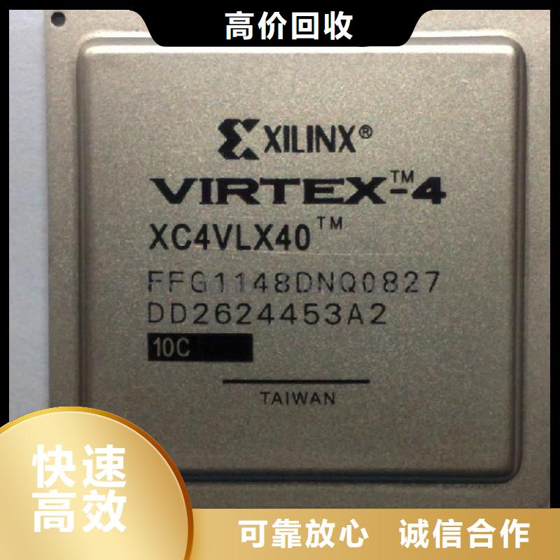 MCULPDDR4X专业服务