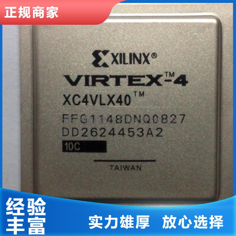DDR3DDRIII视频-DDR3DDRIII-江西省九江市【同城】厂家-湖口|德安|吉安|萍乡|新余|宜春
