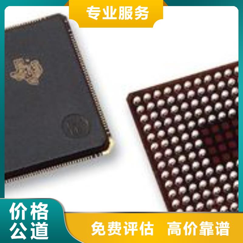 MCU回收内存芯片专业回收