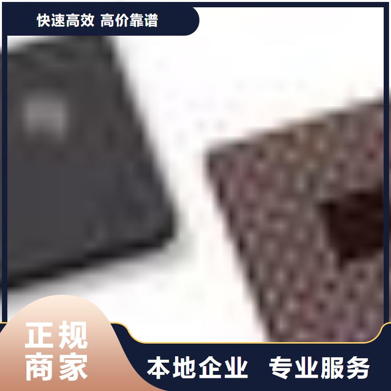 MCUDDR3DDRIII高价回收