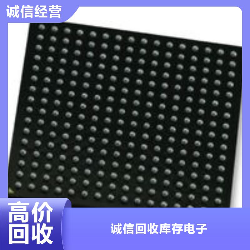 DDR3DDRIII视频-潍坊|聊城|临沂|泰安诚信DDR3DDRIII_ 诚信回收库存电子(山东省分公司)