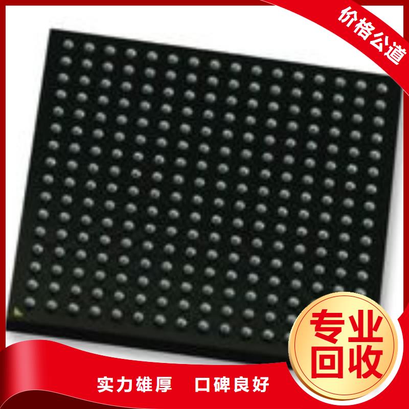 MCUDDR3DDRIII高价回收