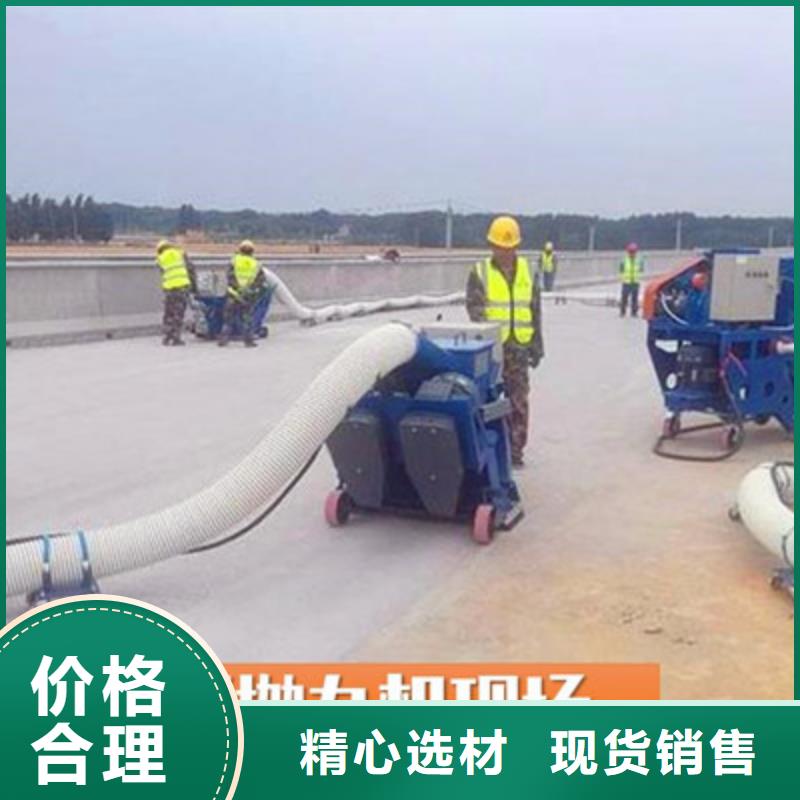 混凝土抛丸机路沿石成型机厂家