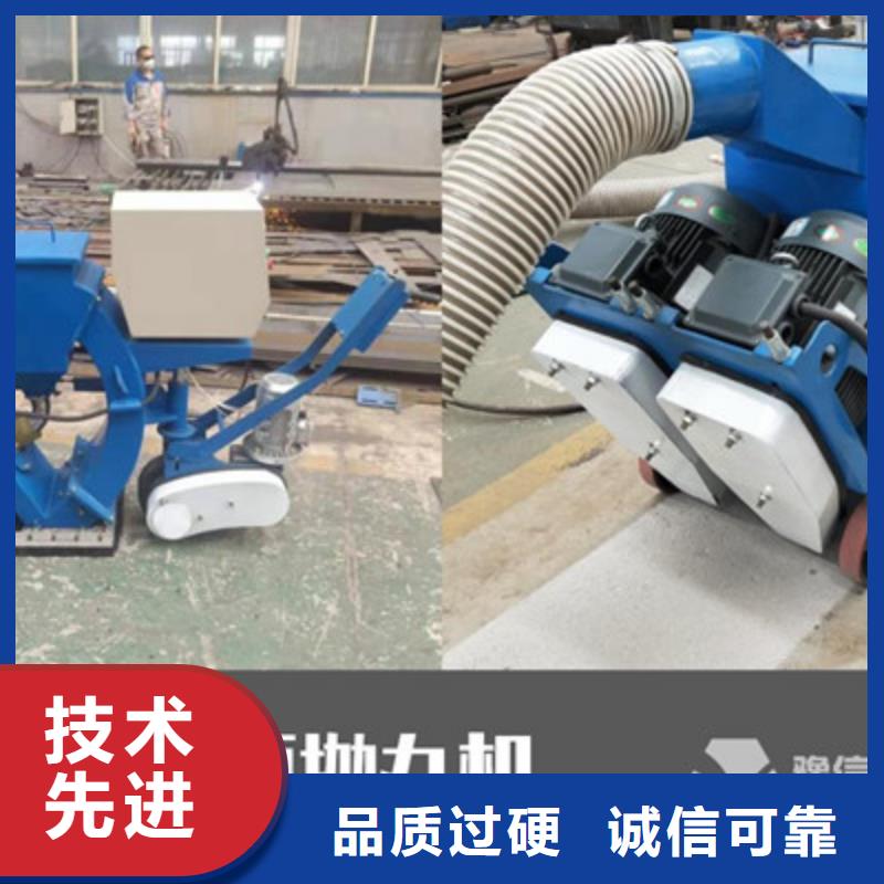 混凝土抛丸机边沟滑模机满足客户所需