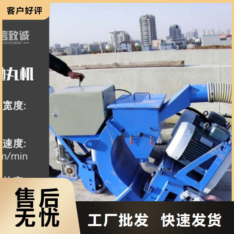 混凝土抛丸机今日价格