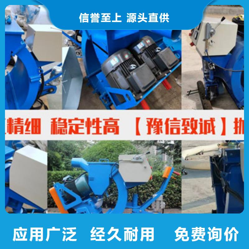 混凝土抛丸机厂家供应