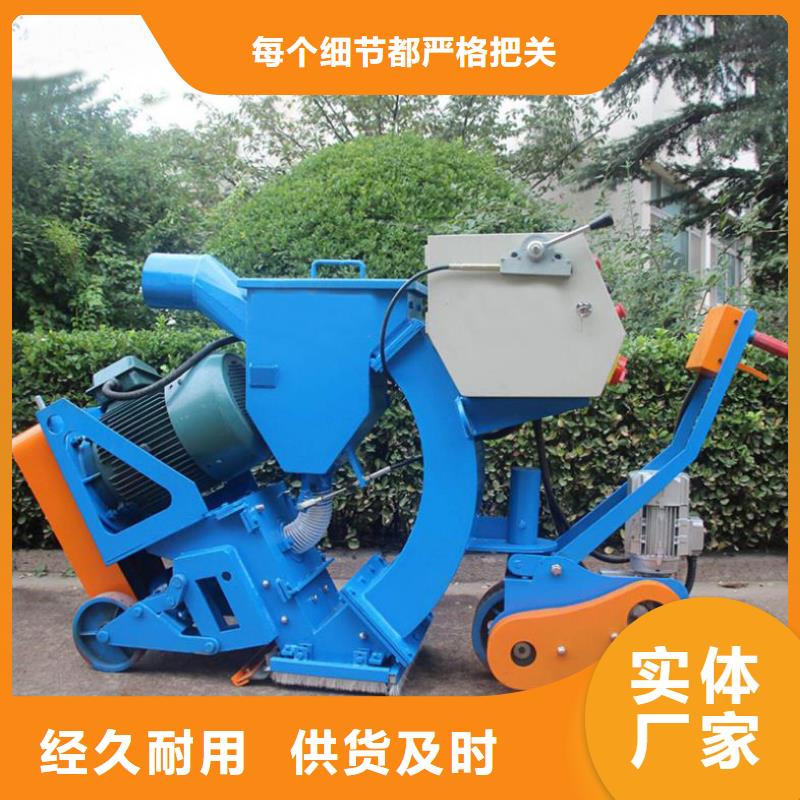 混凝土抛丸机边沟滑模机满足客户所需