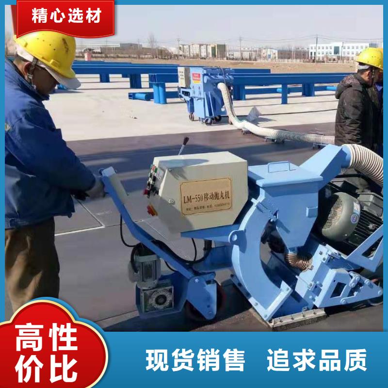 混凝土抛丸机拦水带成型机使用方法