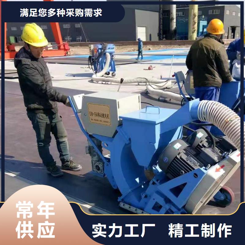 混凝土抛丸机今日价格