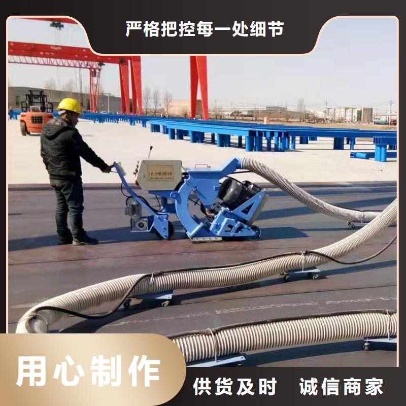 混凝土抛丸机厂家供应