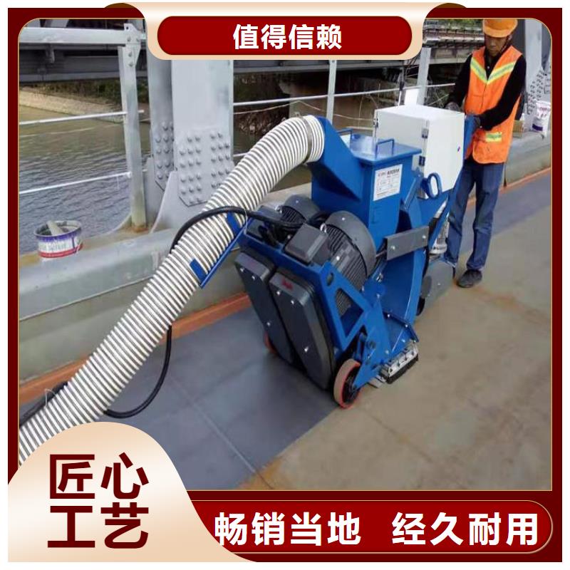 混凝土抛丸机水渠成型机专业设计