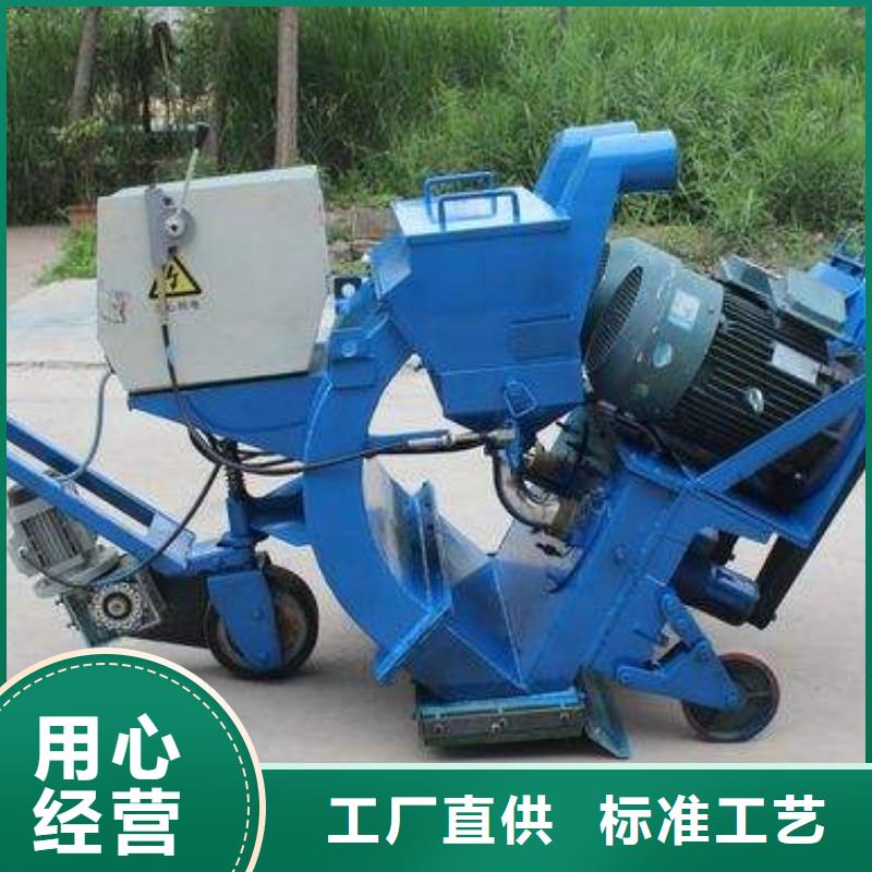 混凝土抛丸机今日价格