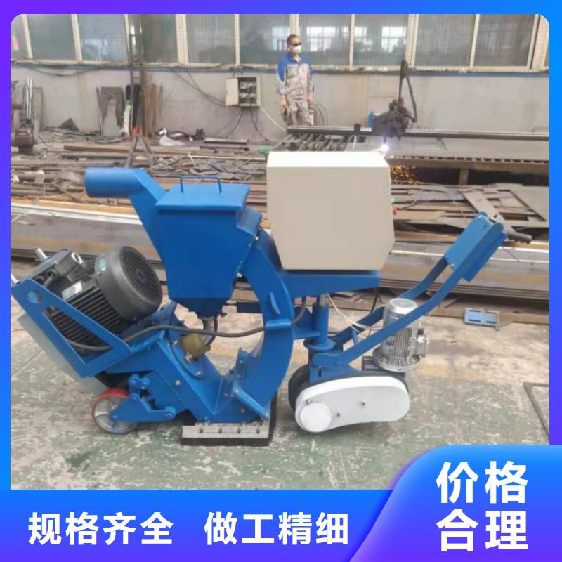 混凝土抛丸机路面抛丸机精挑细选好货