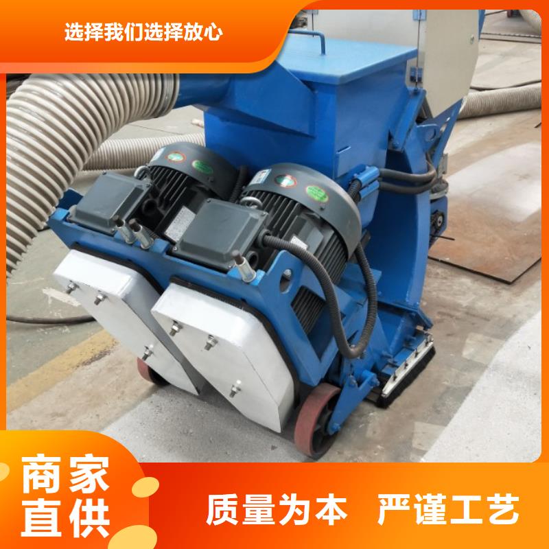 混凝土抛丸机边沟滑模机合作共赢