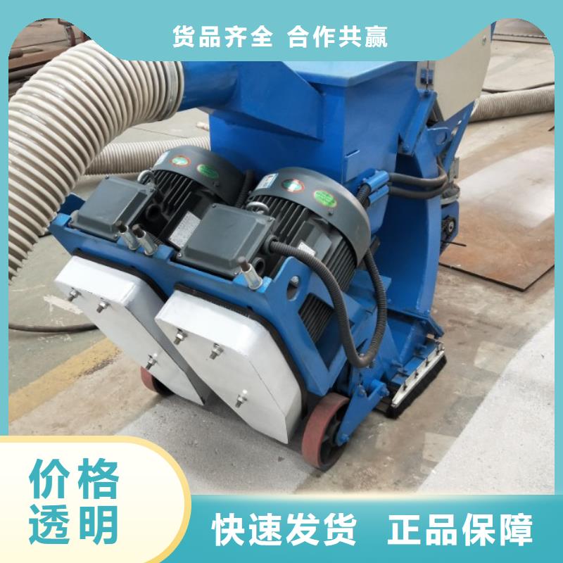 混凝土抛丸机边沟滑模机满足客户所需