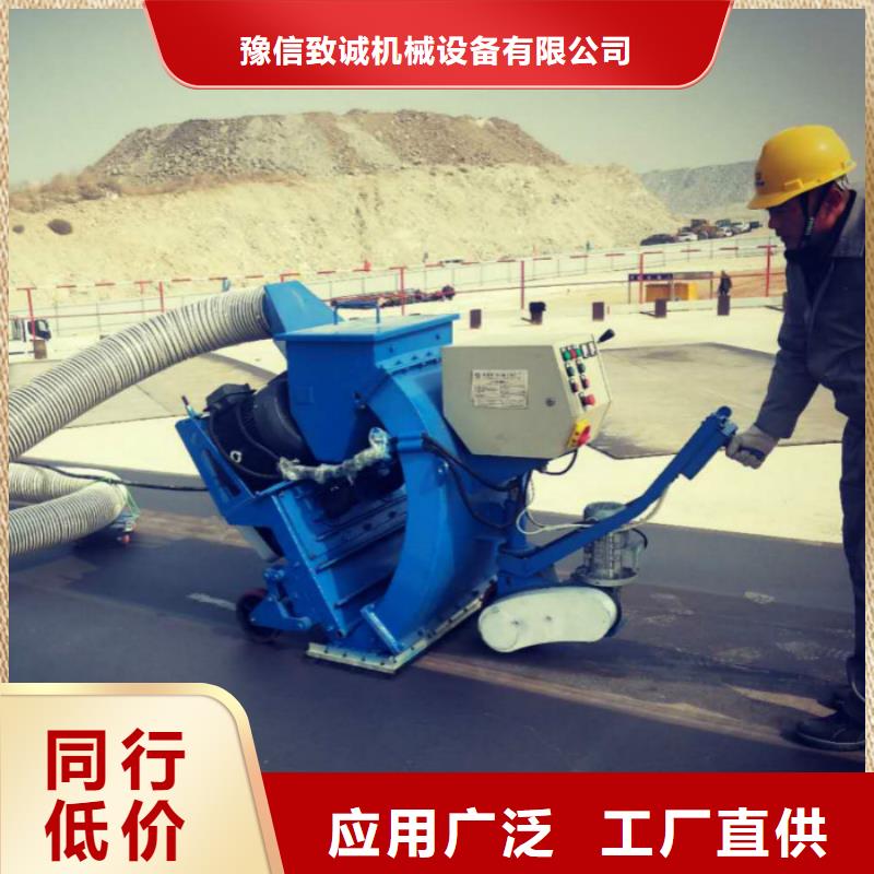 混凝土抛丸机今日价格
