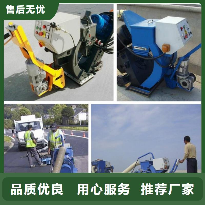 混凝土抛丸机边沟滑模机满足客户所需