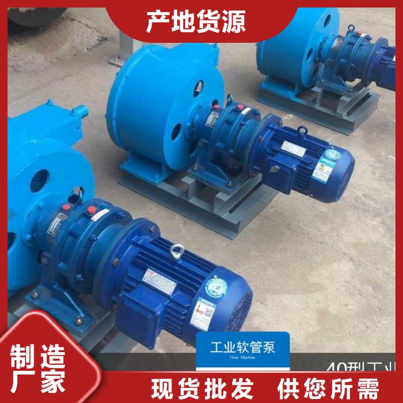【 软管泵,水渠成型机质量优价格低】-服务范围包括荔城|涵江|南平|厦门|泉州|漳州|福州等
